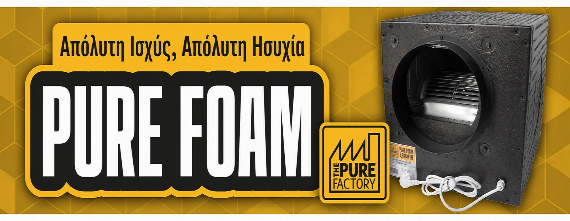 Pure Foam